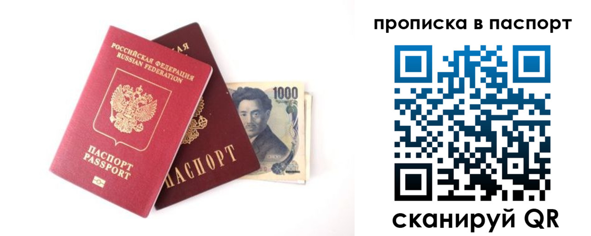 форма 3 в Подольске