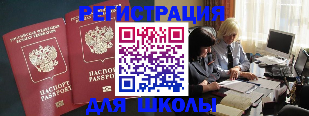 найти адрес прописки в Подольске